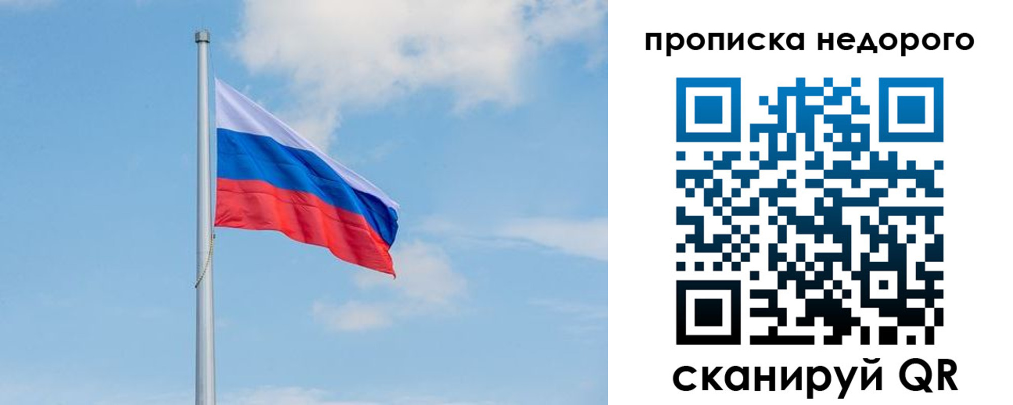 миграционный учет в Инте