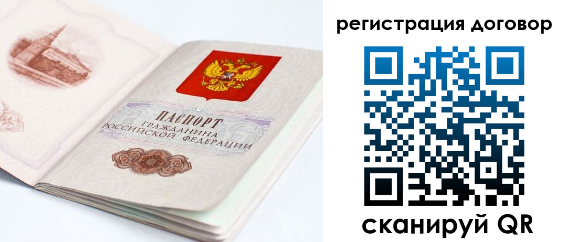 прописка иностранных граждан в Инте