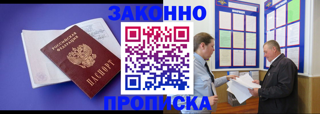 форма 3 в Инте