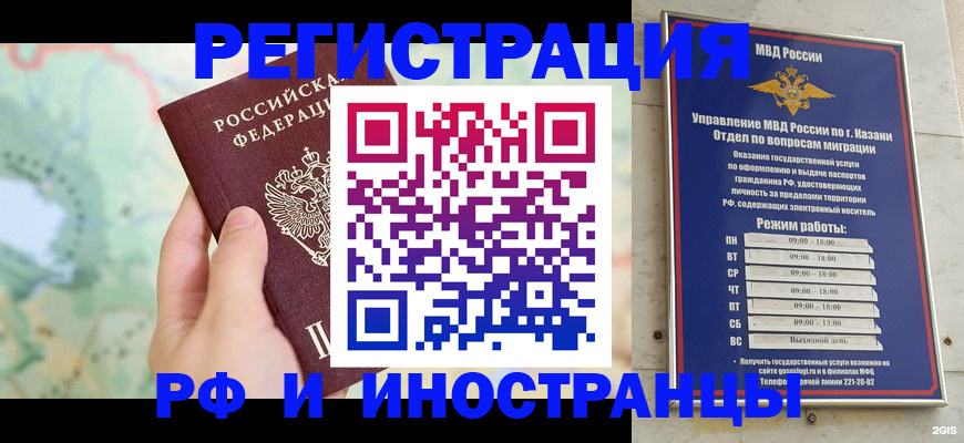 форма 3 в Инте